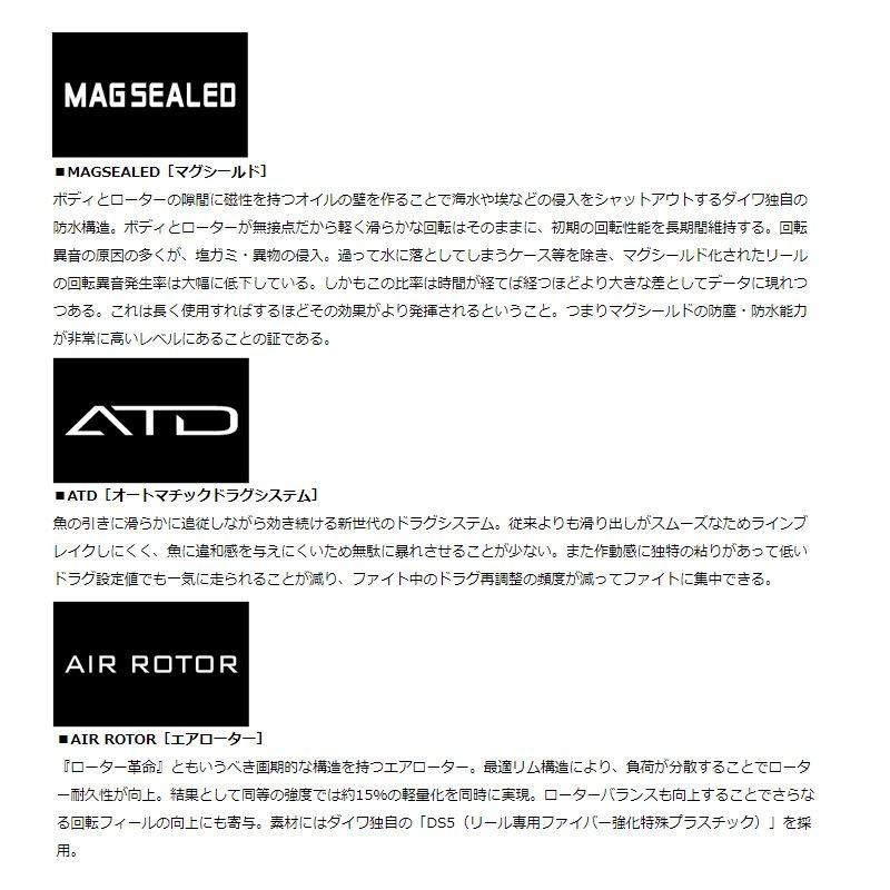 DAIWA（ダイワ） 18プロカーゴSS 5000遠投 / カゴ釣り 遠投 リール