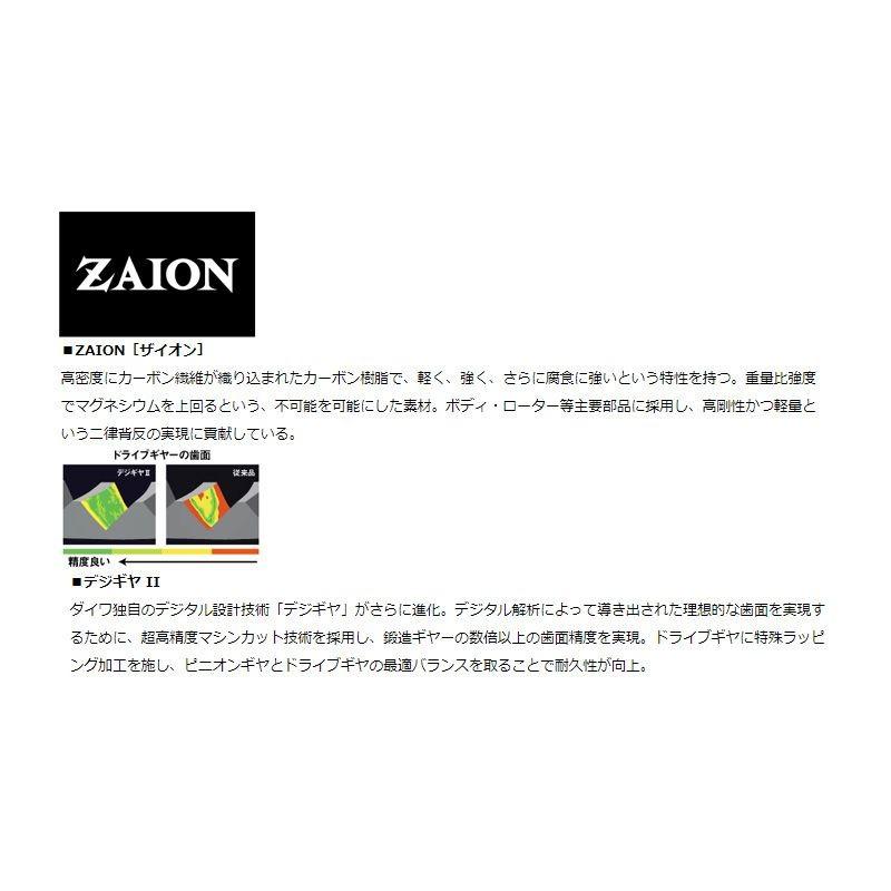 DAIWA（ダイワ） 18プロカーゴSS 5000遠投 / カゴ釣り 遠投 リール