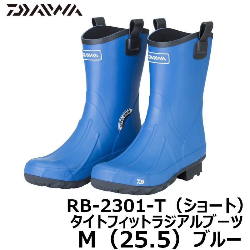 ダイワ　RB-2301-T タイトフィットラジアルブーツ　SS DAIWA（ダイワ） RB-2301-T タイトフィットラジアルブーツ（ショート