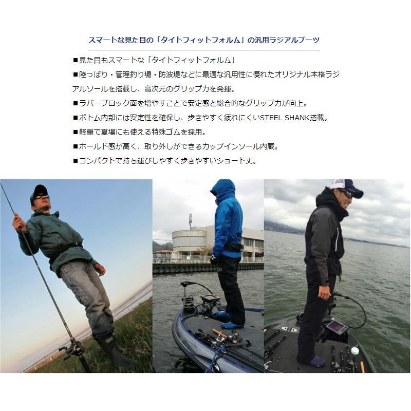 DAIWA（ダイワ） RB-2301-T タイトフィットラジアルブーツ（ショート