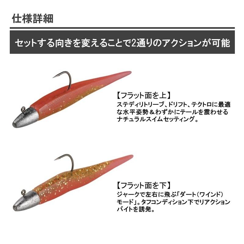 DAIWA（ダイワ） モアザン ミドルアッパー 4.2インチ 銀粉生カタクチ