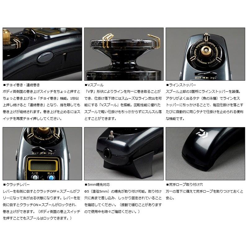 DAIWA（釣り） ダイワ(DAIWA) クリスティア ワカサギCR PTII