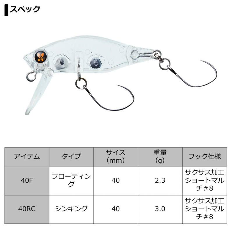 DAIWA（ダイワ） プレッソ ワブル 40RC 胡麻塩グロー : 釣具のFTO