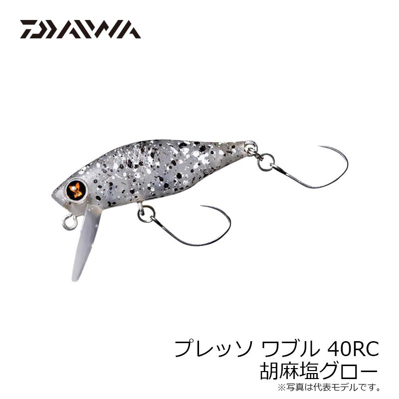 DAIWA（ダイワ） プレッソ ワブル 40RC 胡麻塩グロー : 釣具のFTO
