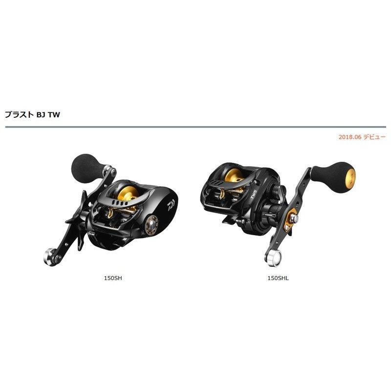 ダイワ(DAIWA) ブラストBJ TW 150SHL (ジギング専用リール ベイト