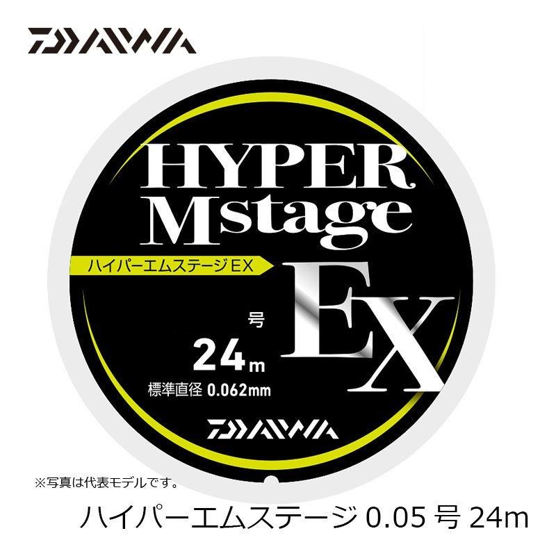 HYPER Mstage Ex 0.05号 24m ダイワ DAIWA（ダイワ） ハイパーMステージEX 24m 0.05号 鮎オールメタル