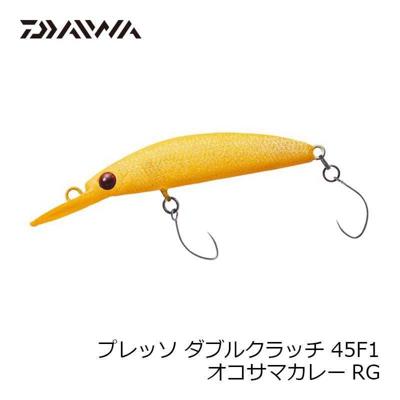 DAIWA（ダイワ） プレッソ ダブルクラッチ 45F1 オコサマカレーRG
