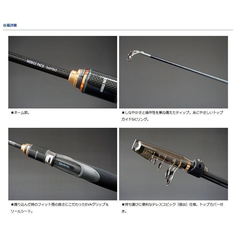 Daiwa Mobile Pack 907TMS 未使用 Daiwa Mobile Pack 907TMS 未使用 - メルカリ
