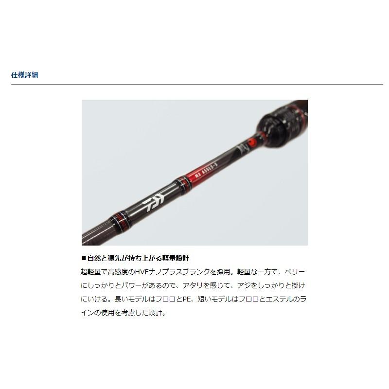 ダイワ 月下美人MX A510ULS-S・V :4960652207751:釣具のFTO - 通販 - Yahoo!ショッピング