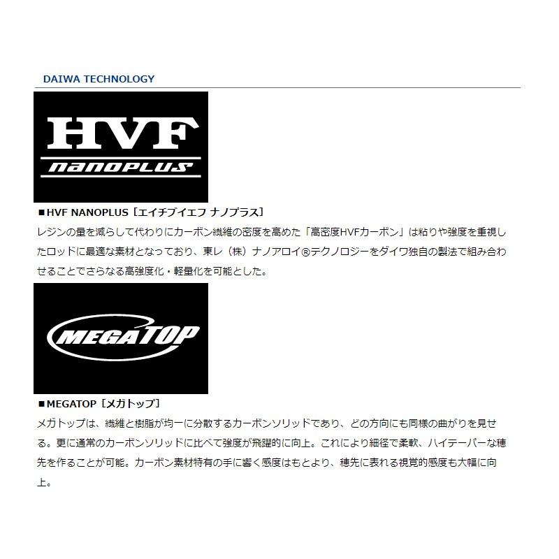 DAIWA（ダイワ） 月下美人MX A79MLS-S・V : 釣具のFTO - 通販 - Yahoo