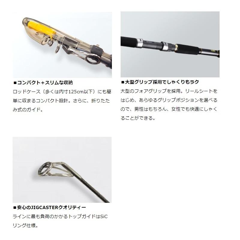 DAIWA（釣り） ダイワ ジグキャスター TM 100MH-3 : 釣具のFTO