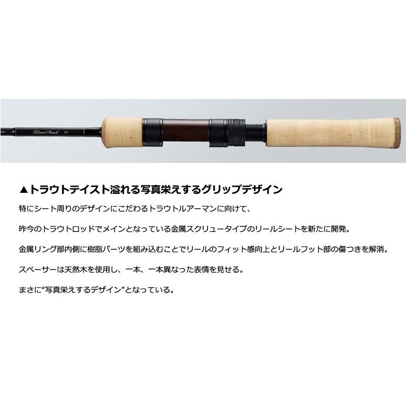 DAIWA（ダイワ） シルバークリーク ストリームトゥイッチャー 53UL