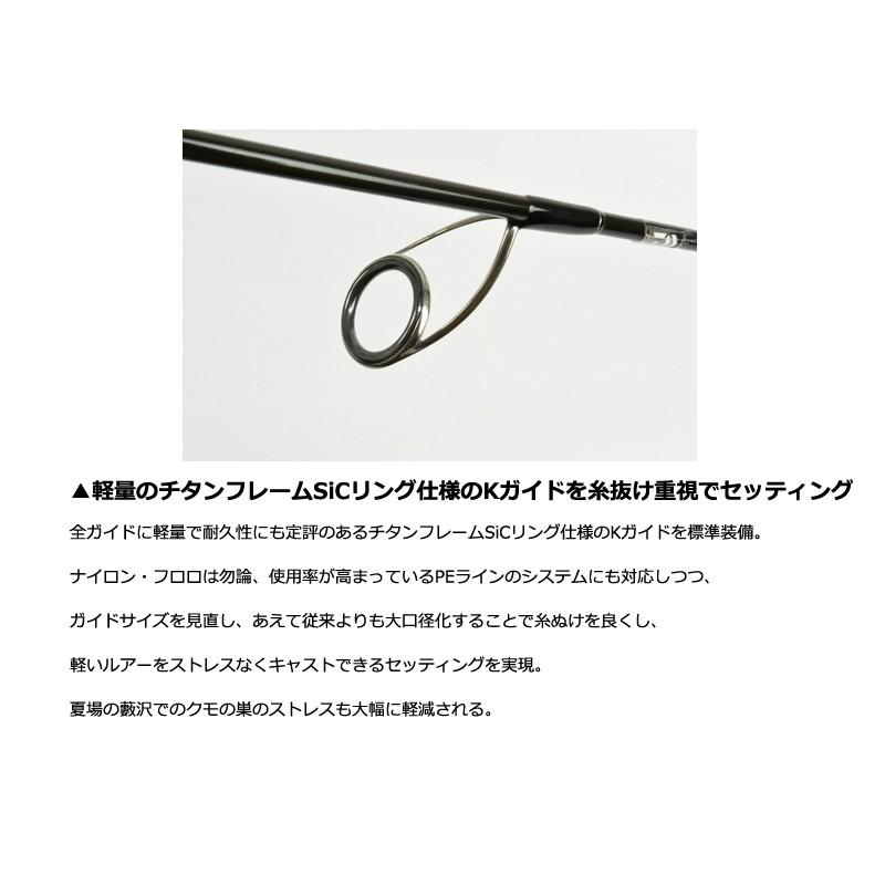 DAIWA（ダイワ） シルバークリーク ストリームトゥイッチャー 53UL