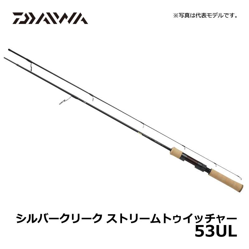 DAIWA（ダイワ） シルバークリーク ストリームトゥイッチャー 53UL