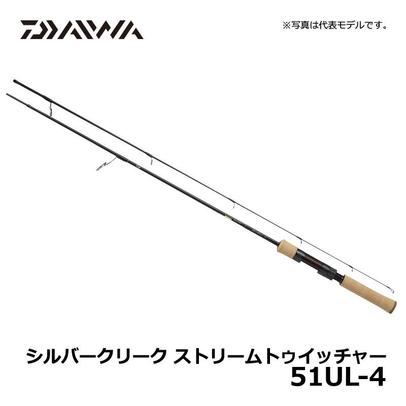 DAIWA（ダイワ） シルバークリーク ストリームトゥイッチャー 51UL-4