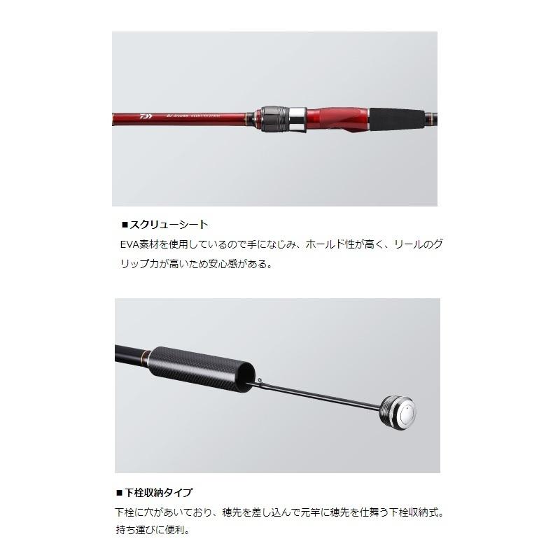 DAIWA（ダイワ） ブラックジャック スナイパー ヘチ M-300MK・V : 釣具