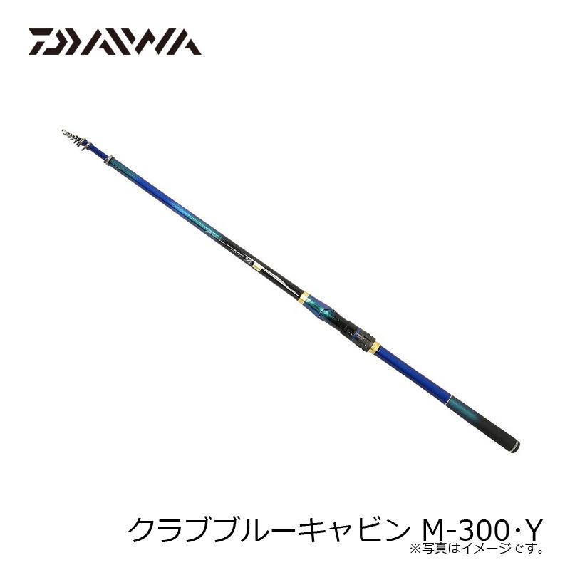 クラブブルーキャビン m-300 E ♯1無しクラブブルーキャビン M-300 釣り竿 ダイワ クラブブルー