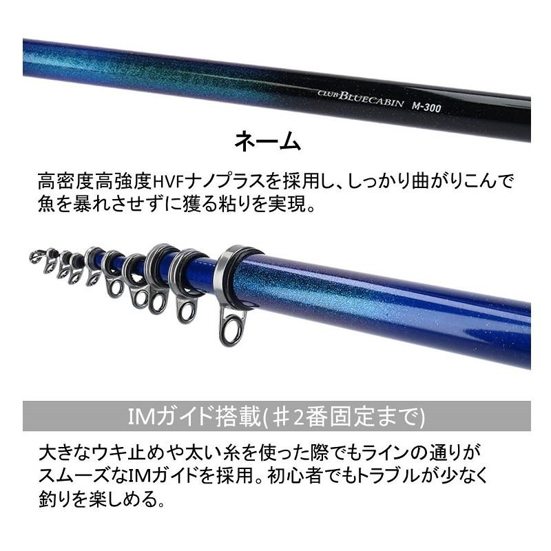 DAIWA（ダイワ） クラブブルーキャビン H-300・Y : 釣具のFTO - 通販