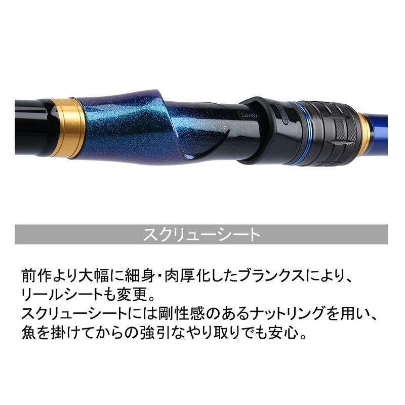 DAIWA（ダイワ） クラブブルーキャビン H-300・Y : 釣具のFTO - 通販