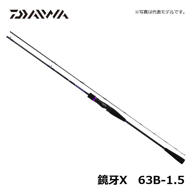 DAIWA（ダイワ） 鏡牙X 63B-1.5 / タチウオ ジギング エントリー 2