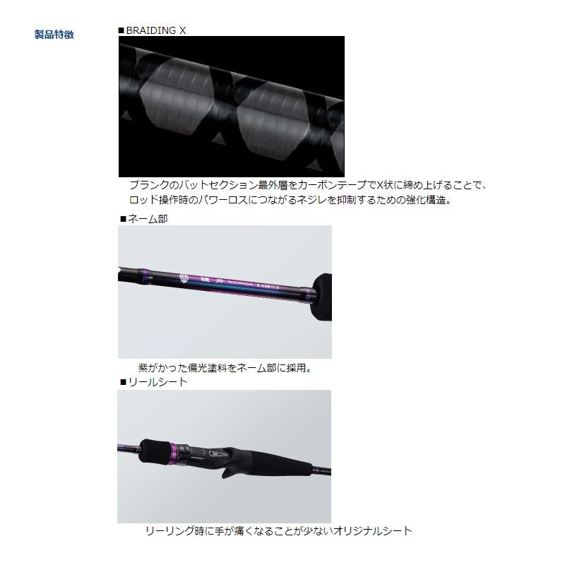 DAIWA 鏡牙X 63B-2 DAIWA（釣り） ダイワ 鏡牙X 63B-2 / タチウオ ジギング