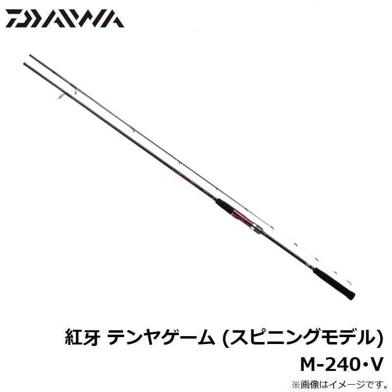DAIWA（ダイワ） 紅牙 テンヤゲーム (スピニングモデル) M-240・V