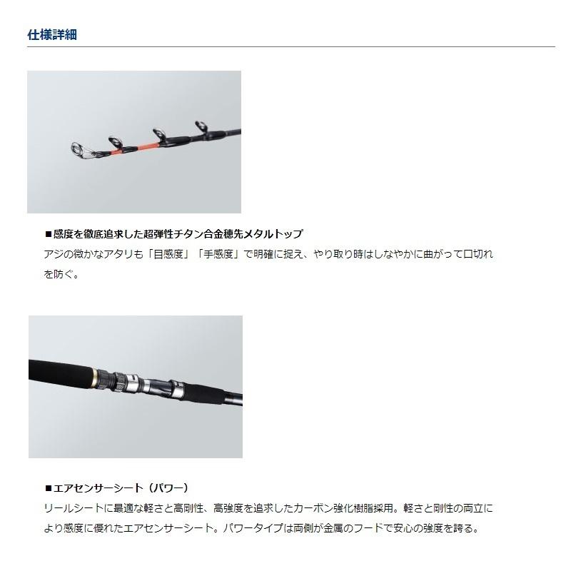 DAIWA（ダイワ） メタリア ビシアジ M-170・V : 釣具のFTO - 通販
