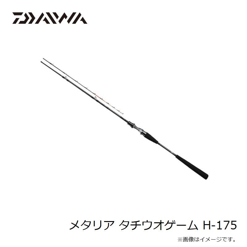 DAIWA（ダイワ） メタリア タチウオゲーム H-175 : 釣具のFTO - 通販