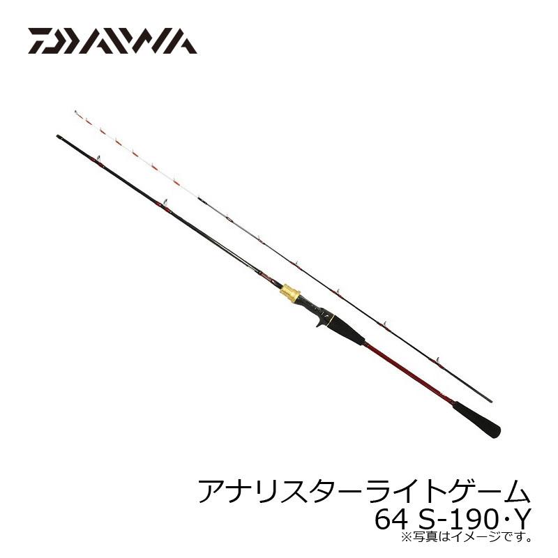 DAIWA（ダイワ） アナリスターライトゲーム 64 S-190・Y : 釣具のFTO