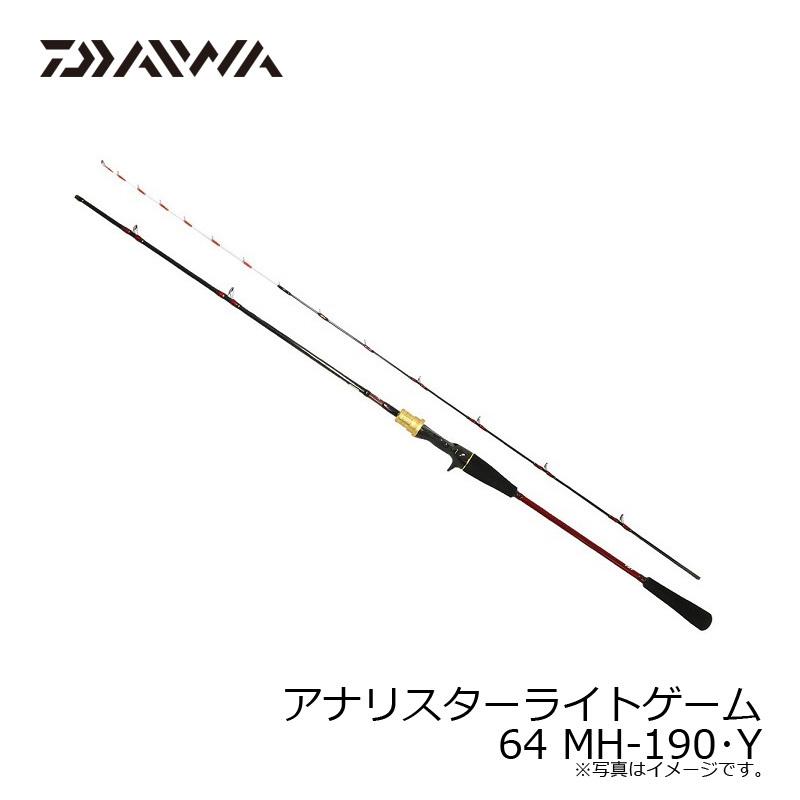 DAIWA（ダイワ） アナリスターライトゲーム 64 MH-190・Y : 釣具のFTO