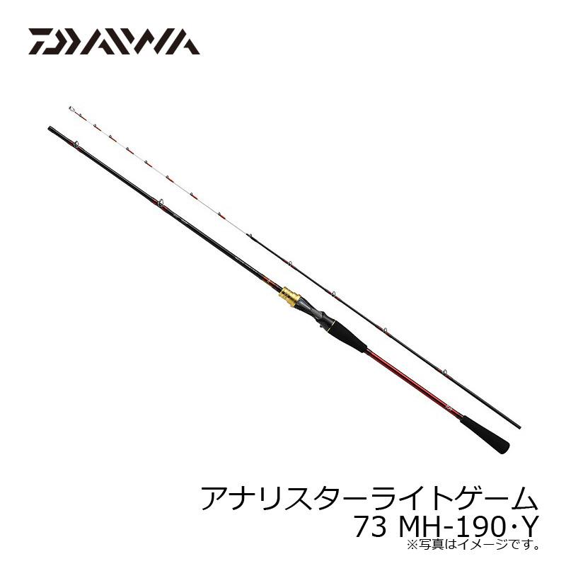 DAIWA（ダイワ） アナリスターライトゲーム 73 MH-190・Y : 釣具のFTO