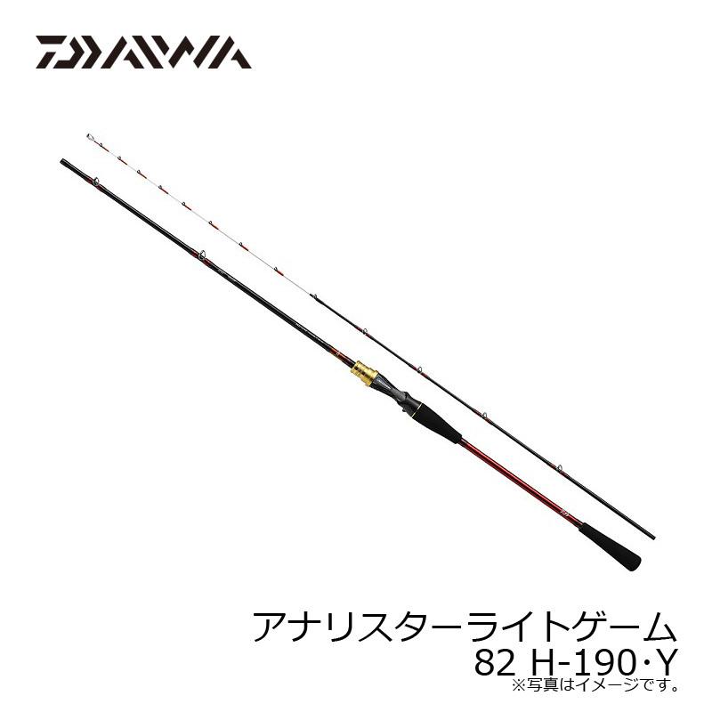 ダイワ　アナリスターライトゲーム 82 H-190・Y DAIWA