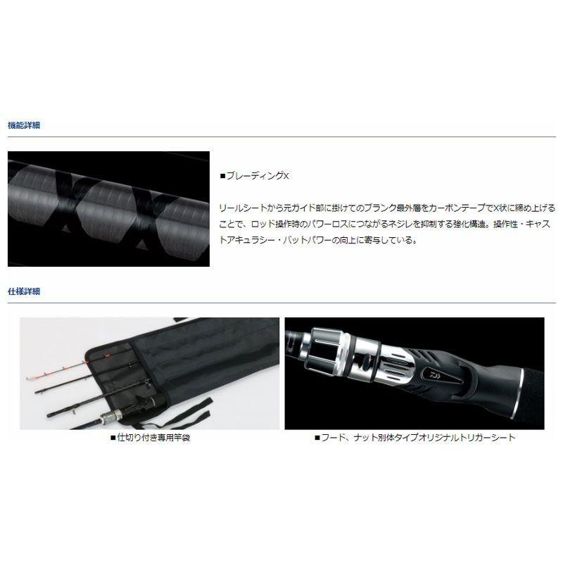 DAIWA（ダイワ） モバイル X 73 M-180 / 船釣り 小継 コンパクト