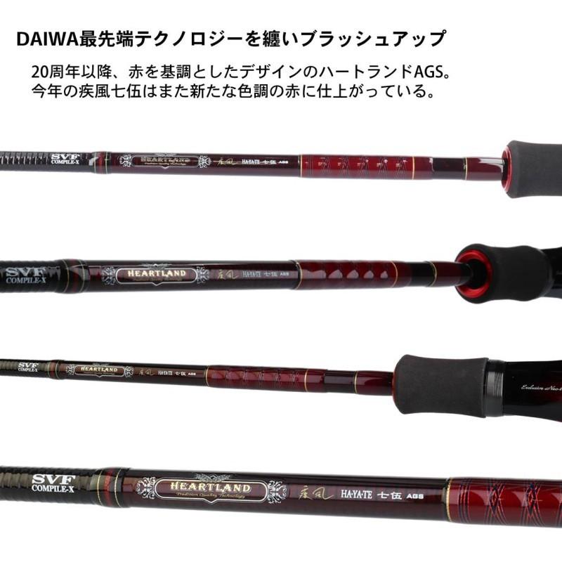 DAIWA（ダイワ） ハートランド 751HRB-SV AGS19 : 釣具のFTO - 通販