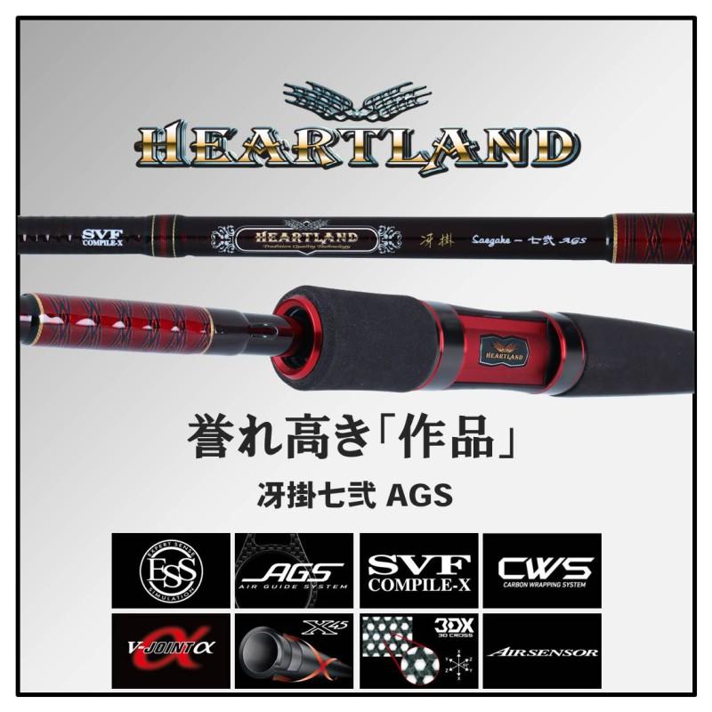 ダイワ ハートランド Hl721mlfs Sv Ags 冴掛 七弐 Ags 釣具のfto 通販 Paypayモール