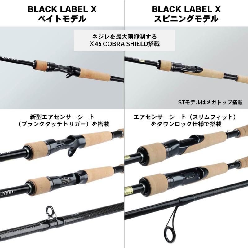 DAIWA（ダイワ） ブラックレーベル SG 662MXB-ST /バス ベイト ロッド
