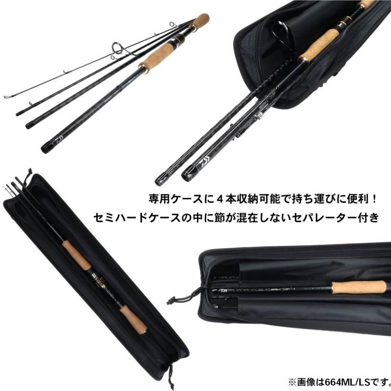ダイワ エアエッジ モバイル 664ML/LS /バスロッド コンパクト パック 