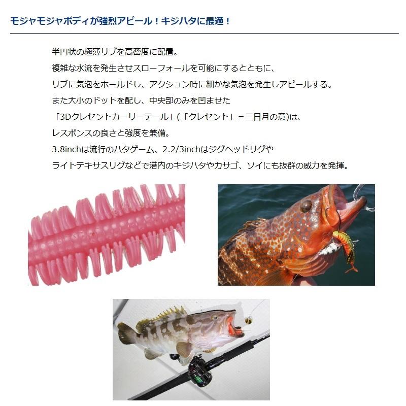 ダイワ HRF KJカーリー 3.8インチ パンプキンゴールド : 4960652221900 