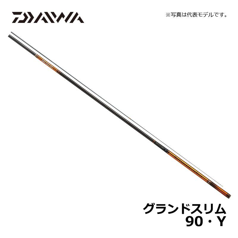 DAIWA（釣り） ダイワ グランドスリム 90・Y : 釣具のFTO - 通販