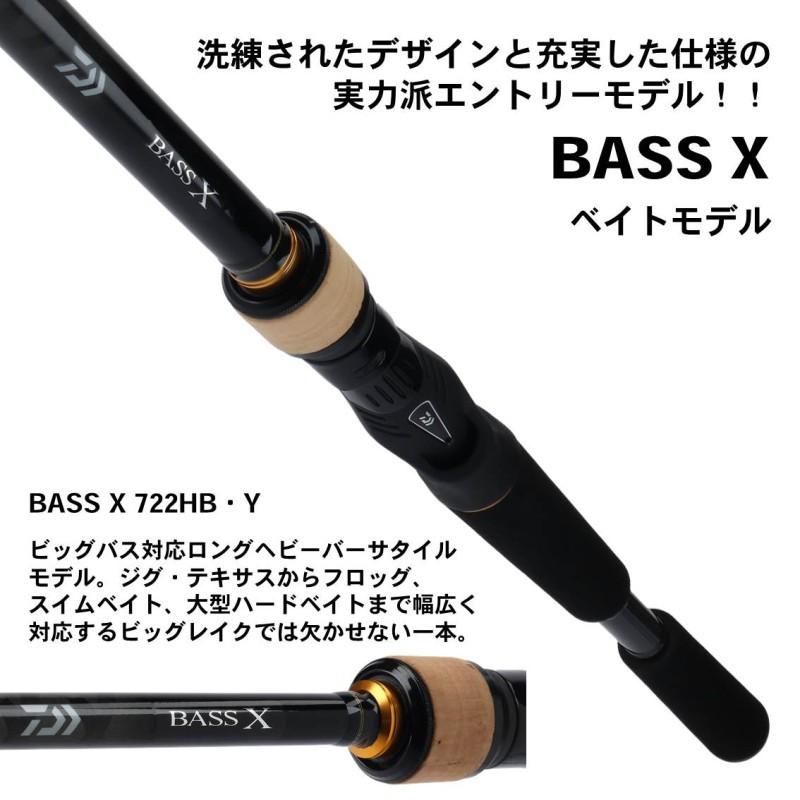 DAIWA（ダイワ） バス エックス 722HB・Y /バスX バスロッド ベイト