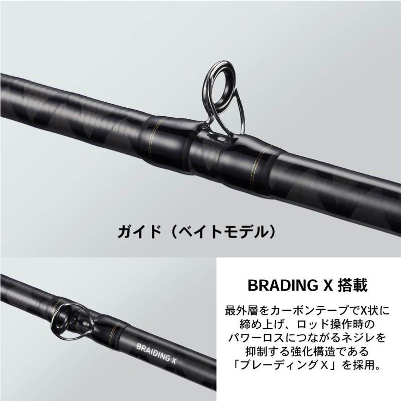 DAIWA（ダイワ） バス エックス 722HB・Y /バスX バスロッド ベイト