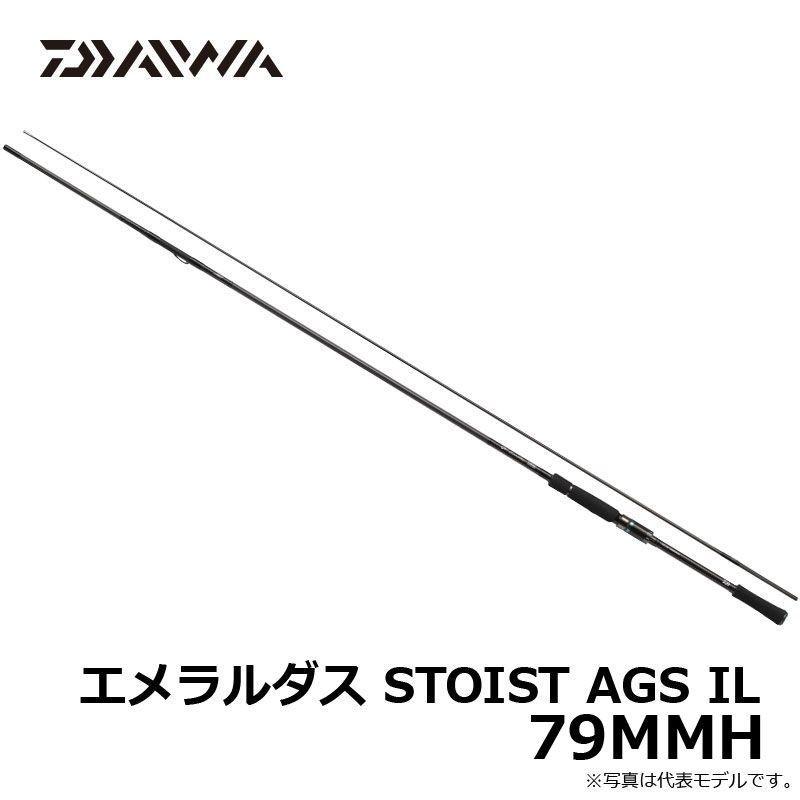 ダイワSTOIST AGS IL 83M