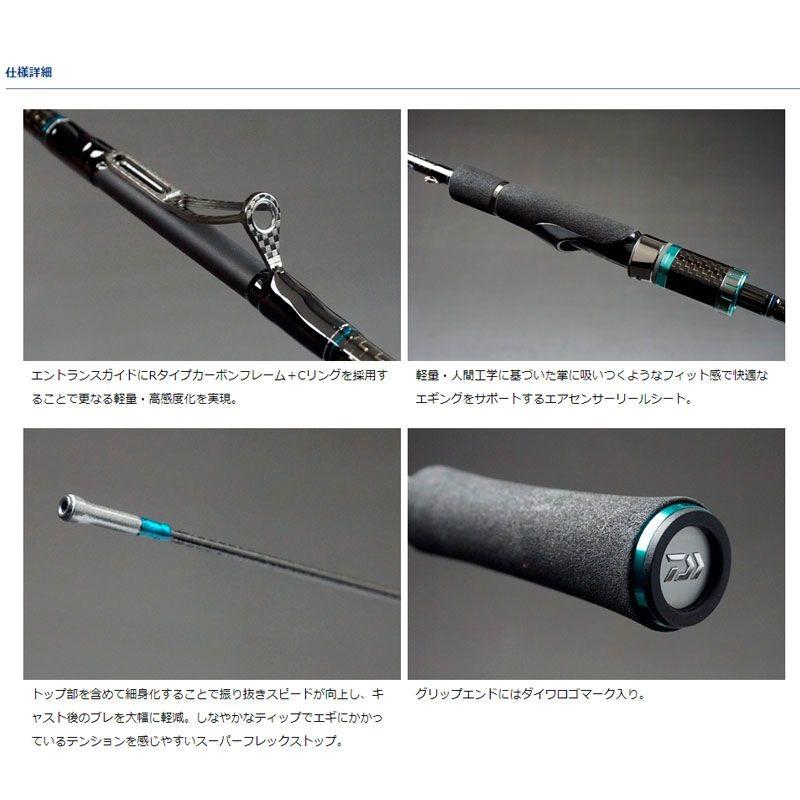 エメラルダス ストイスト AGS IL 79MMH Amazon | ダイワ(DAIWA) エギングロッド エメラルダス STOIST AGS 84M