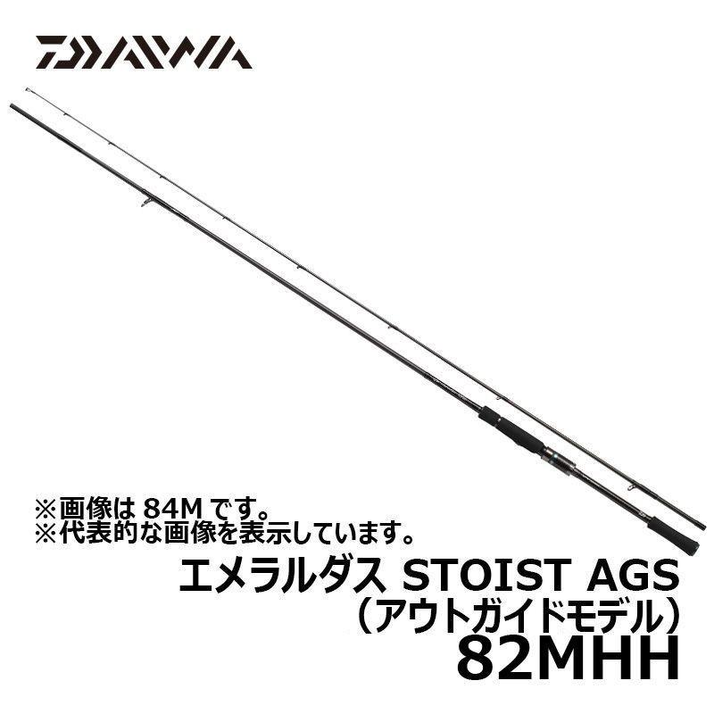 DAIWA(釣り) ダイワ エメラルダス STOIST AGS 82MHH DAIWA(釣り) ダイワ エメラルダス STOIST AGS 82MHH