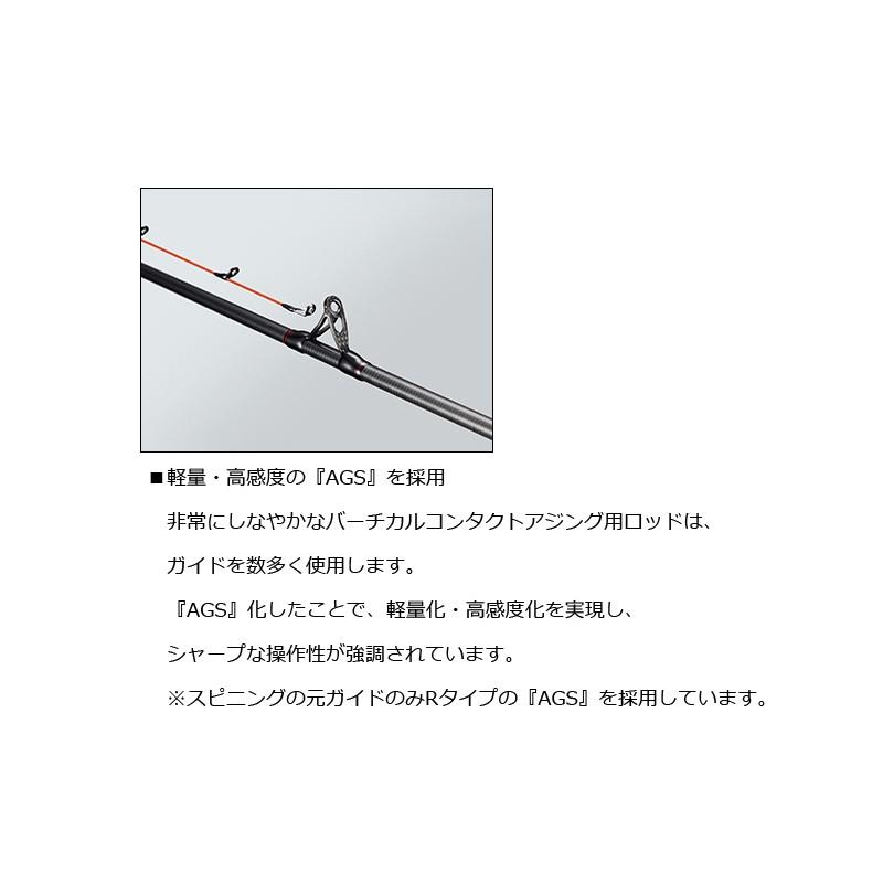 月下美人　air ags AB65MHB-S ダイワ 月下美人 AIR AGS AJINGBOAT 65MHB-S / アジングロッド