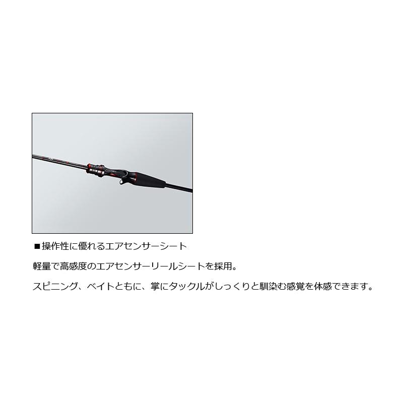 DAIWA（釣り） ダイワ 月下美人 AIR AGS AJINGBOAT 65MHB-S