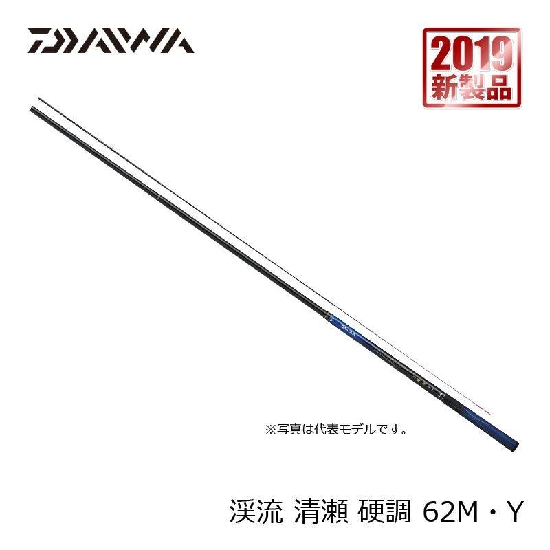 ダイワ 渓流 清瀬 硬調 62M・Y / 渓流竿 渓流釣り 小継　【釣具　釣り具】 DAIWA（ダイワ） 渓流 清瀬 硬調 62M・Y / 渓流竿 渓流釣り 小継