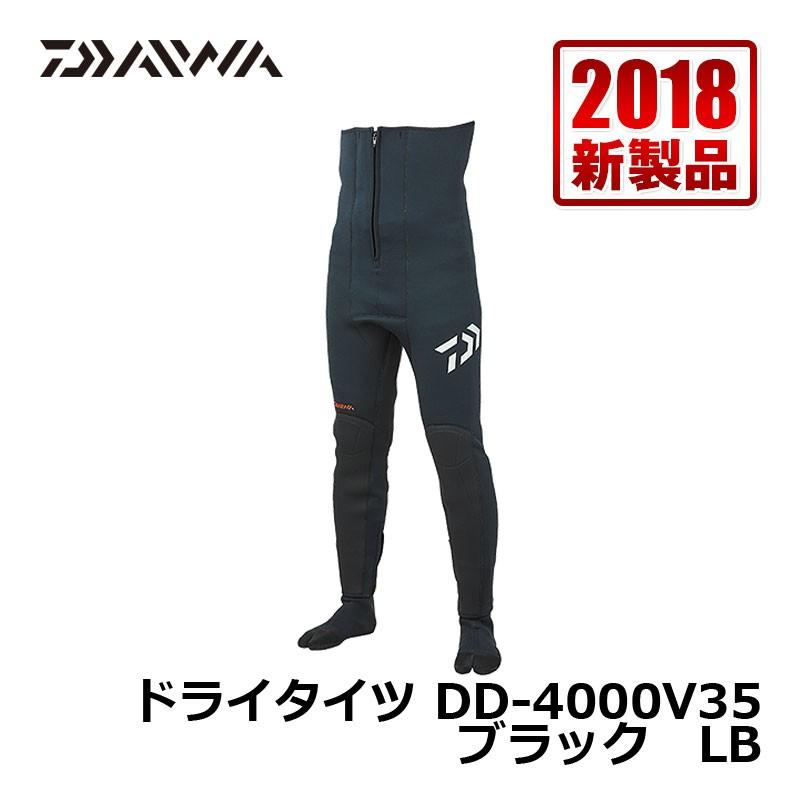 DAIWA ダイワ ドライタイツ DD-4000V35（ソックス先割）MB