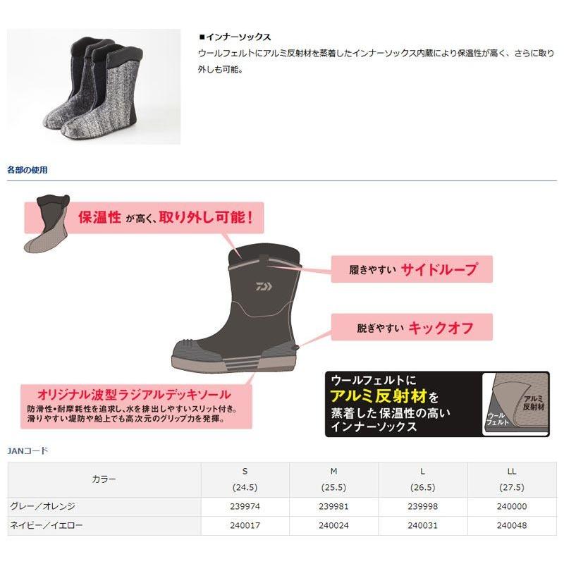 DAIWA（ダイワ） WD-2401 ウインターラジアルデッキブーツ ネイビー