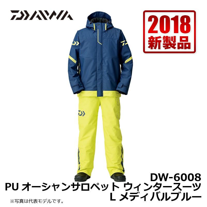 ダイワ Dw 6008 Puオーシャンサロペット ウィンタースーツ メディバルブルー L 釣り 防寒 上下 船釣り 釣具のfto 通販 Paypayモール